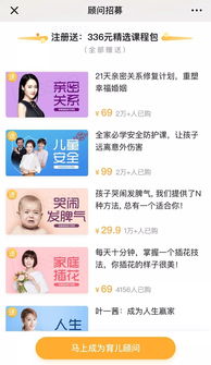 年糕妈妈大连启航，首批育儿顾问招募中——开启“带娃赚钱两不误”的平衡人生